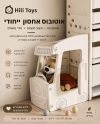 ⁦ארגונית צעצועים ענקית מעוצבת - משאית⁩ – תמונה ⁦3⁩