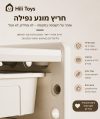 ⁦ארגונית צעצועים ענקית מעוצבת - משאית⁩ – תמונה ⁦4⁩