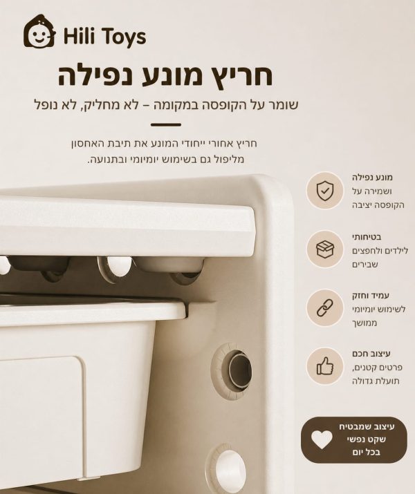 ⁦ארגונית צעצועים ענקית מעוצבת - משאית⁩ – תמונה ⁦4⁩