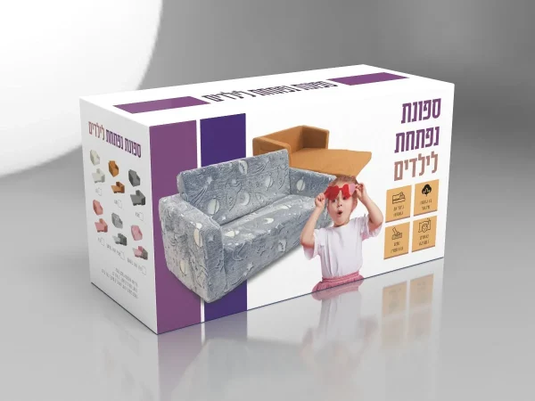 ⁦ספה נפתחת לילדים אפורה בוואקום⁩ – תמונה ⁦2⁩